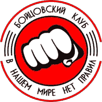 Combats Radio